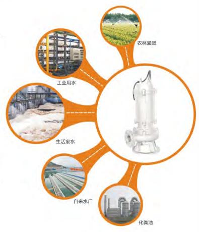 不銹鋼潛水電泵防漏電對(duì)策